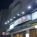 마블넘버나인 광교점 이미지