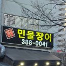 한양스포츠센터 앞 이미지