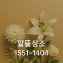 던킨도너츠서울삼육병원점 | 삼육서울병원 추모관 장례식장 알뜰상조 이용후기