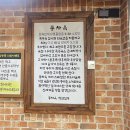 풍차옥 | 대구 장기동 맛집 풍차옥 : 삽겹살 맛집 | 쭈꾸미 맛집