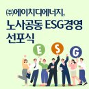에이치디유통