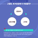 알파비뇨의학과의원 이미지