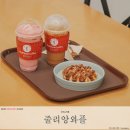줄리앙와플 이미지