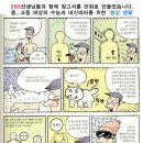 숭덕고등학교 이미지