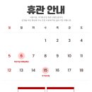 용인대하나유도클럽 광사점 이미지