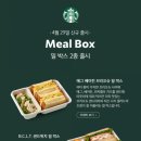 스타벅스삼성점 이미지