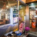 본가 마장동 정육식당 도화점 이미지