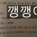 윤스테이(Yoon Stay) 이미지