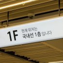 신라모텔 | 제주신라호텔 짬뽕 제주호텔수영장 서귀포신라호텔수영장