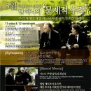 ﻿악마가 너의 죽음을 알기 전에 - 범죄, 스릴러 | 영국, 미국 | 개봉 2009-05-14 | 필립 세이무어 호프만, 에단 호크 이미지