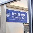 요거트월드 저당 아이스크림 추천 메뉴 칼로리 50% 반값 할인 행사 요월데이