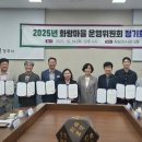 경주시화랑마을