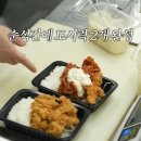 연돈볼카츠 이미지