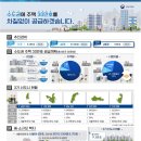 창동부동산 공인중개사사무소 이미지