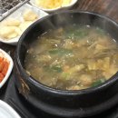 태화강추어탕 이미지