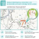 ㈜부경환경산업 이미지