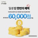 [전북 완주 설화수 방판 후기] 아모레퍼시픽 자음 기초 세트 대박 샘플 스킨로션 선물 가격 아모레...