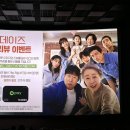 도그데이즈 기분 개 좋은 영화 ..? [정보, 시사회 후기/ 리뷰, 평점]
