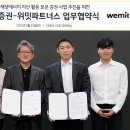 쏘울파트너스