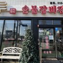 다루군산점 이미지