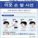 뇌졸중 이미지
