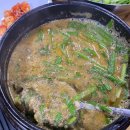 사거리추어탕 이미지