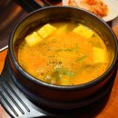 텐진야끼니꾸