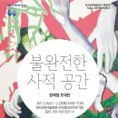영도기획 이미지
