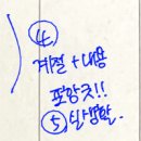 [초등학생 크리스마스 특강]크리스마스 앙금 컵케익 만들기(1~3학년) | [2025 초등임용 공통지역 2차 99점 후기(1) 스터디+만능틀 공유] 갈테야테야 1차치고 2차 스터디하러갈테야