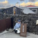 하도르방 이미지