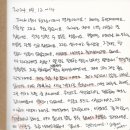스테이벗무브