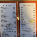 베로니엔돈까스 네이버블로그