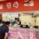 수락케이마트