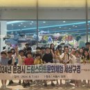 체험세상 이미지