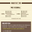 미원목장 이미지