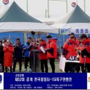 창포 해맞이축구장 이미지