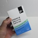 오메가3추천 '해피문데이 알래스카 rTG 오메가3' 후기
