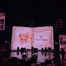 다인엠씨 이미지