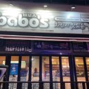 바보스 오식도점 이미지
