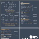 드마리스 부천점 네이버블로그