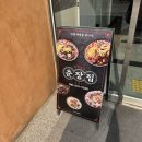 춘장집천안쌍용점 | 쌍용역 맛집 추천 짬뽕이랑 딤섬 맛집, 춘장집 천안쌍용점 솔직후기