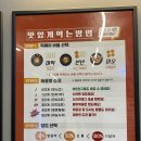 마피아떡볶이구미인동점 | 구미 인동맛집 마피아떡볶이 구미떡볶이맛집 허니버터떡볶이 포장 후기