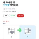 이도이앤씨