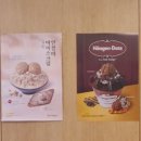설빙천안두정점 이미지