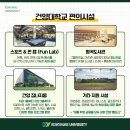 대학당구회관 이미지