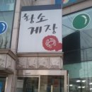 황소야 이미지