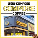 컴포즈커피신월