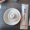 광사동 655 제2종근린생활시설 (유용만) 이미지