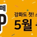 스터딥스터디카페 이미지
