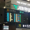 첫 일본 여행 1일차 - 숙소, 아사쿠사, 아키하바라